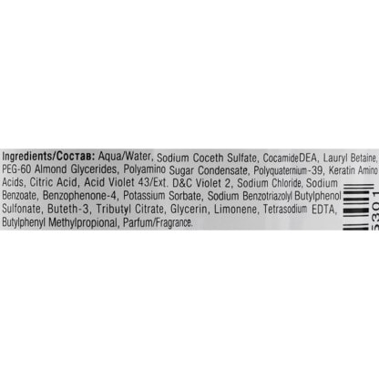 Superplex Keratin Cool Blonde Shampoo Ingredients List